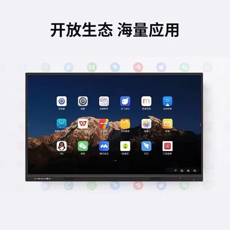 Teaching conference tablet all-in-one multimedia touch screen electronic whiteboard touch screen 75-inch touch TV 100-inch dual system i7/8+512g