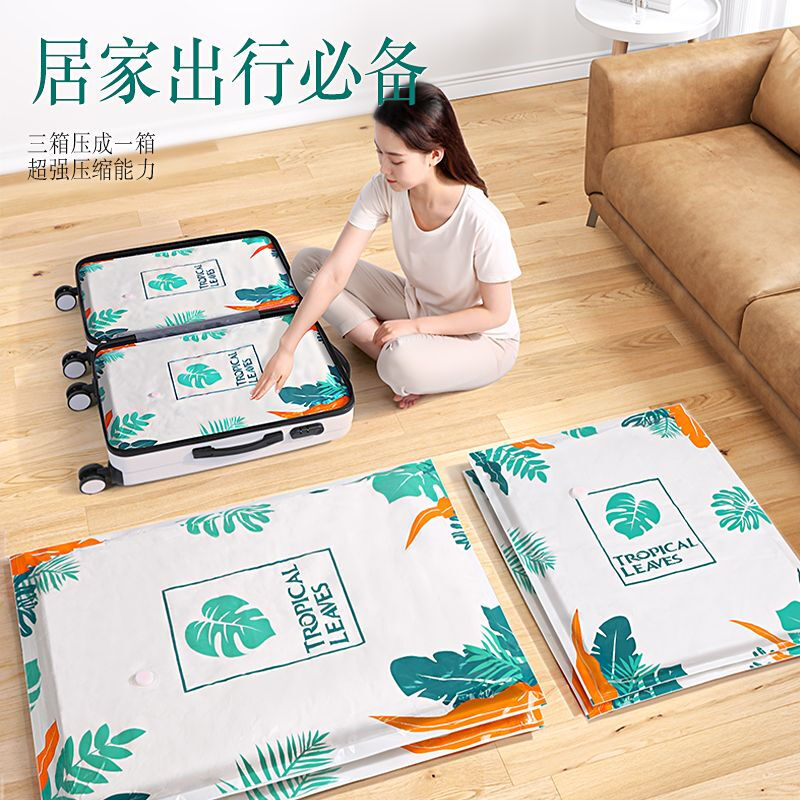 Vacuum compression bag, thickened electric pump for air extraction, dormitory quilt, clothing, home moving packing bag, moisture-proof storage bag, electric pump set, 4 pieces, large size 60*80cm