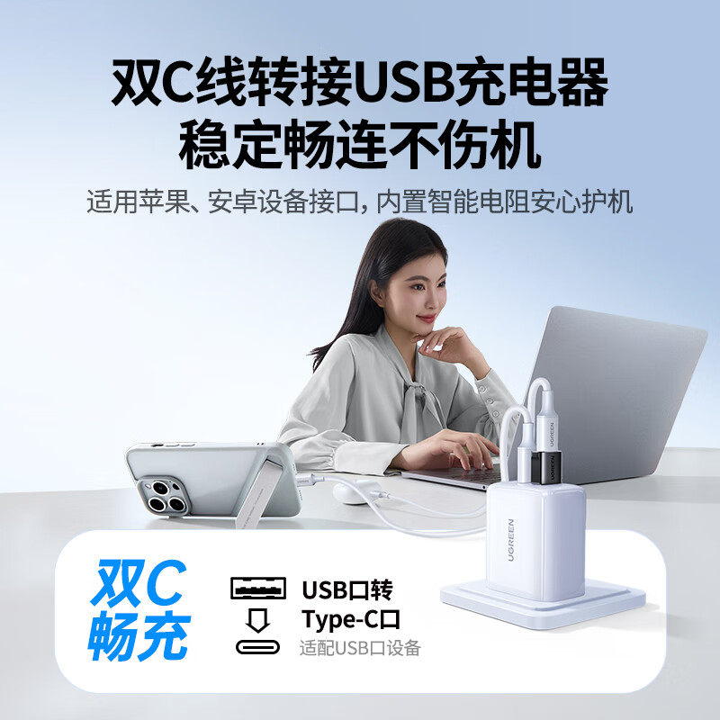 Greenlink USB3.2 conversion Type-C adapter OTG suitable for Apple 17/16/15 Huawei Android mobile phone U disk headset keyboard and mouse charging data cable laptop car