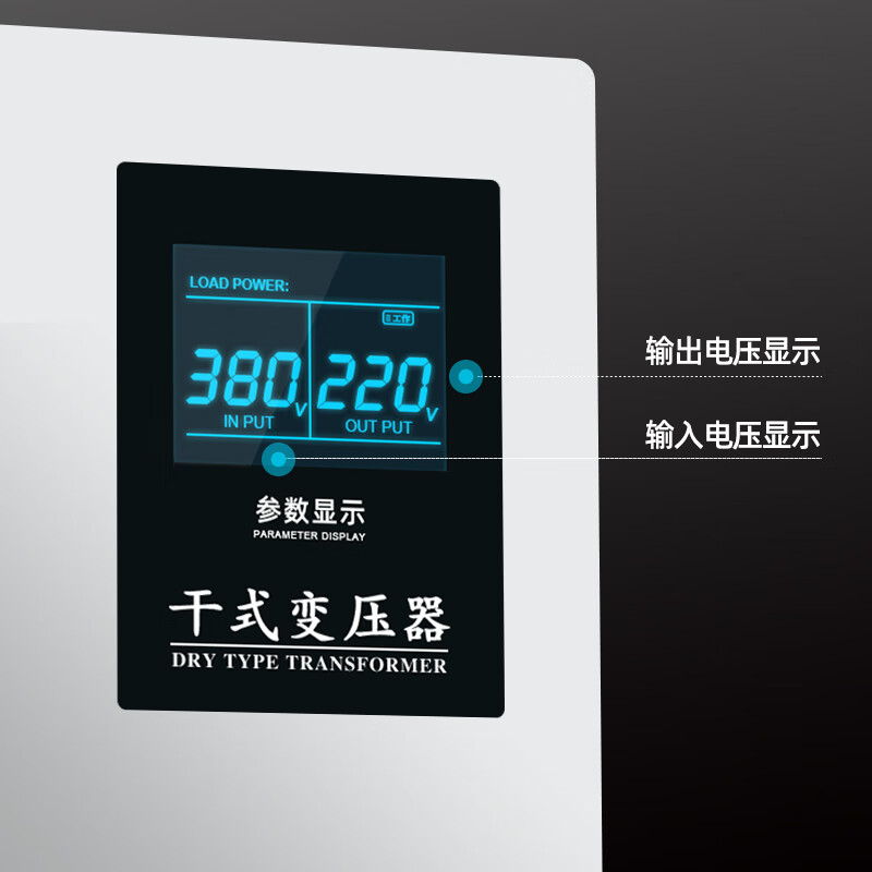 Shangde three-phase dry isolation transformer 380v to 220v to 440/480/600v step-up power converter 5000VA (with chassis)