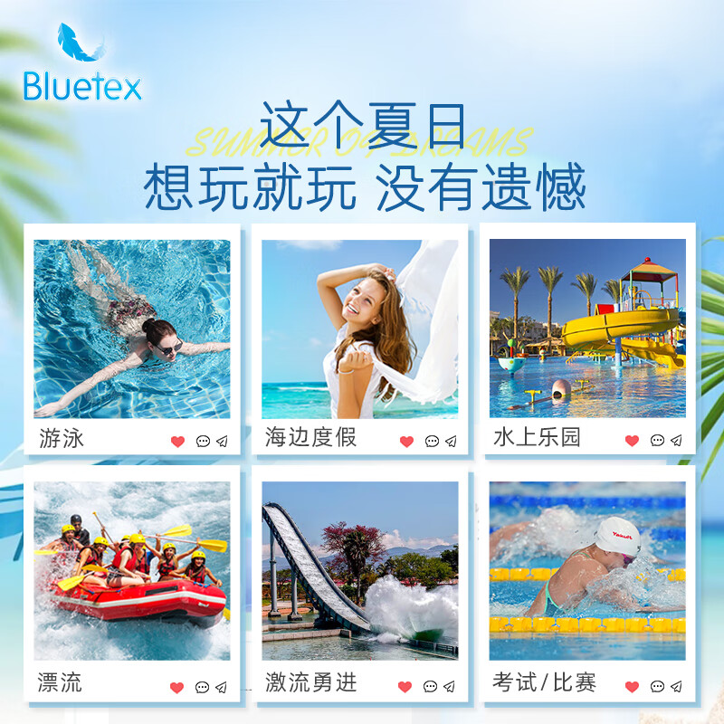 Bluetex swimming artifact, swimming vaginal plug, special tampon, waterproof aunt sanitary napkin, menstrual period, swimming special model, 6 pieces (comes with enough finger cots)