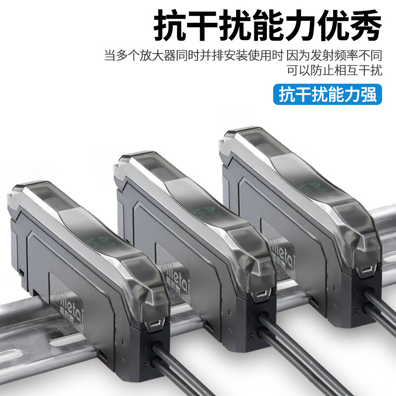 Yue Changsheng Shilotite digital display fiber amplifier precise positioning sorting sensor ESR-22N/21 probe ESR-21S+M6 facing optical fiber 2 meters