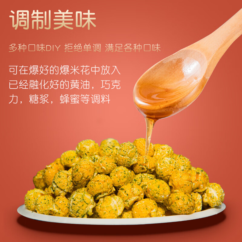 Hongmei popcorn machine fully automatic household mini popcorn machine children's electric small popcorn machine non-commercial popcorn machine + 20 bags of corn kernels