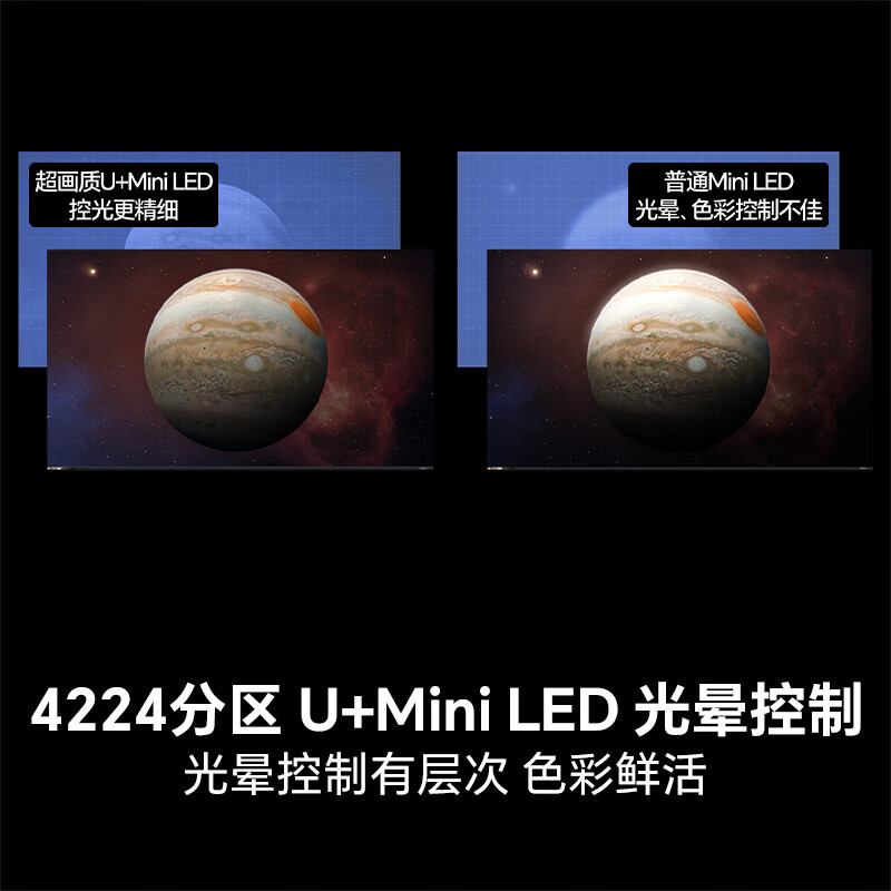 Hisense TV E7N Pro 100 inches Xinxin chip H6 U+MiniLED Obsidian screen Pro 330Hz high refresh Devialet audio AI smart 98/100