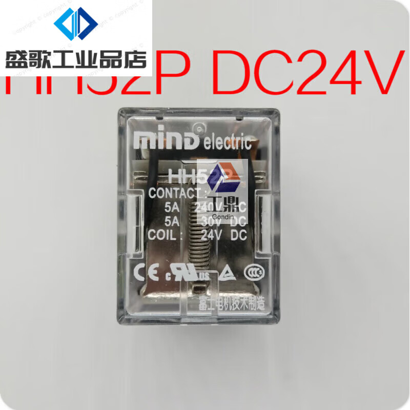 MIND Wuxi Mingda relay 52P52P-L52P-FL52PC with base TP58X 52P DC DC24V DC12V DC110V