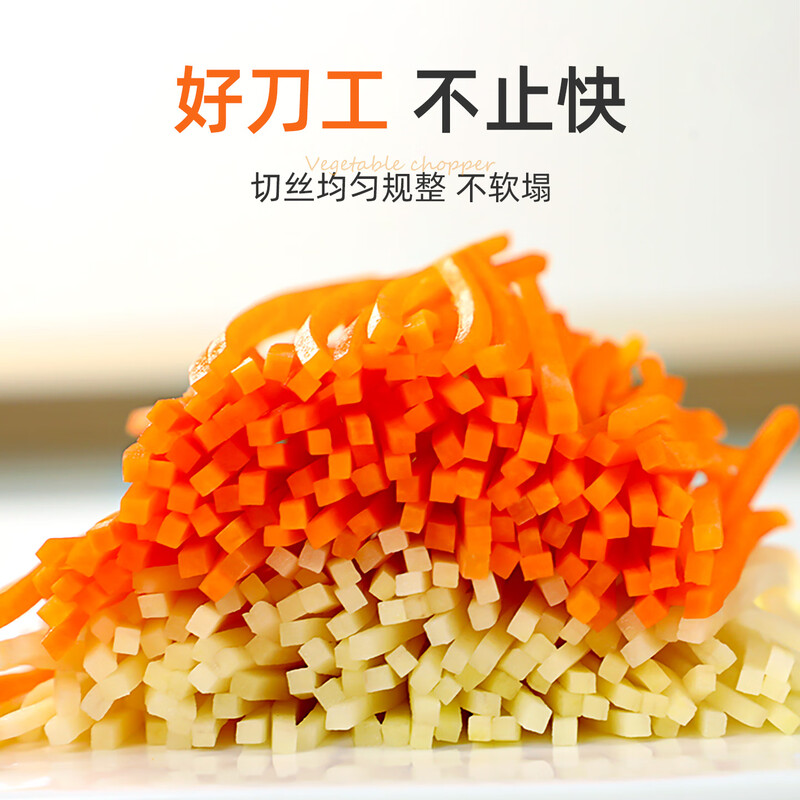 Longjiang Grater Longjiang Potato Shred Slicer Artifact Grater Kitchen Multifunctional Cutting Tool Hand Guard Medium Shred + Slice