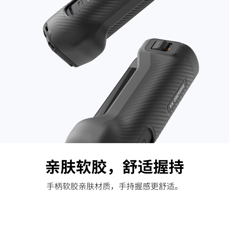 Shadowstone Insta360 X5 multifunctional folding handle