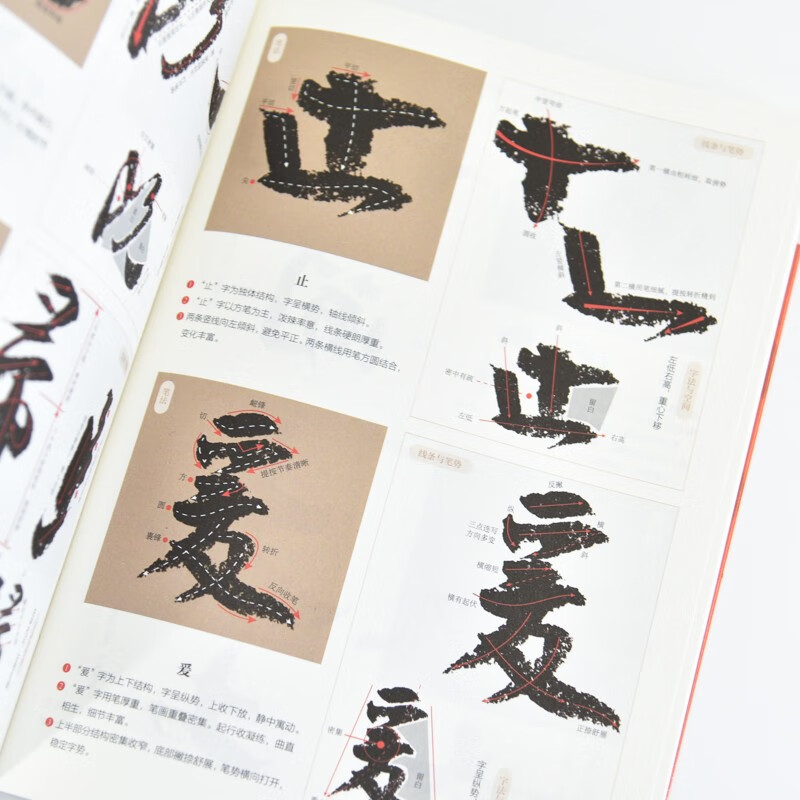 The Soul of the Calligraphy of the Nephew Memorial Manuscript, a 234-word full text in-depth tutorial, an analysis of Yan Zhenqing’s calligraphy, an in-depth tutorial on calligraphy for copying and practice calligraphy of the Three Great Running Scripts in the World, a preface to Wang Xizhi’s Orchid Pavilion, and Zhao Mengfu’s cold food post