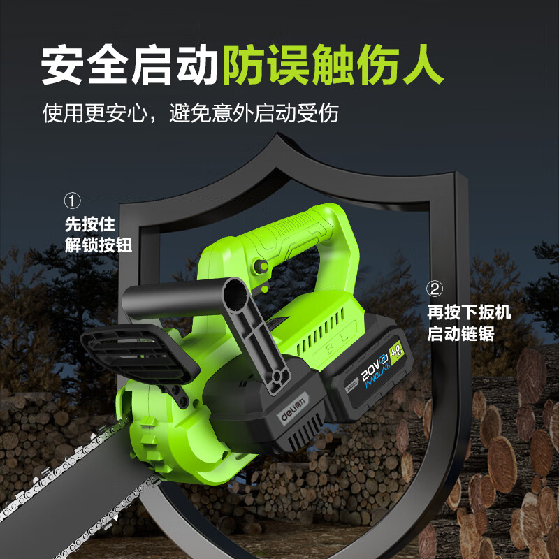 Deli rechargeable electric chainsaw household saw firewood electric chain saw handheld high-power lithium-electric logging saw 12 inches
