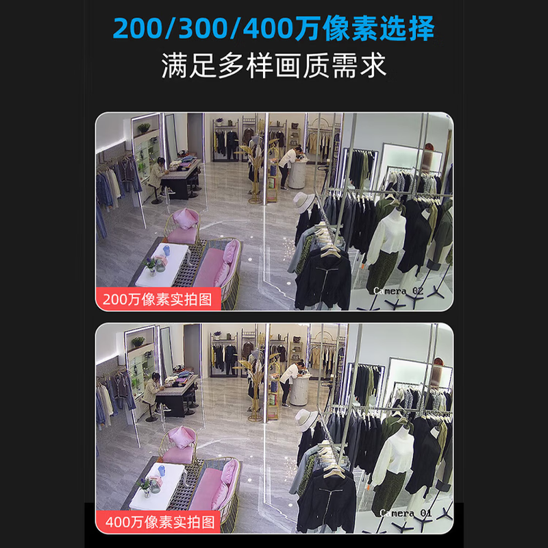 Hikvision complete set of security surveillance cameras for multi-scenario applications in shops, supermarkets, factories and enterprises. Customized solutions can be provided. High-definition full-color mobile phone remote monitoring. 12 cameras + 1 16-channel video recorder + POE switch. Hard drive not included (1080P) 2 million pixels.