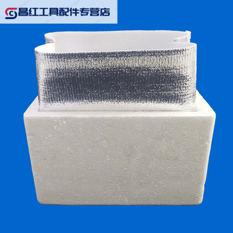 Postal box foam box supporting carton set vegetables, fruits, fresh frozen products, seafood express insulated fresh-keeping box No. 3 foam + zipper-free insulated bag + 6 sets of cartons