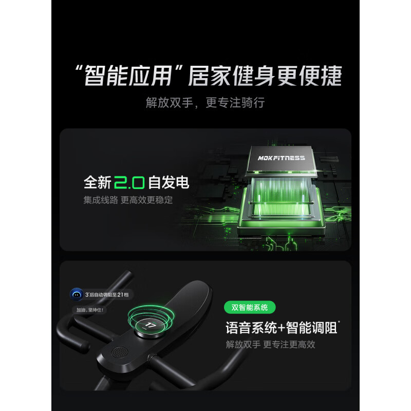 MOKFITNESSMOK S smart spinning bicycle home model sports fitness equipment small indoor special S10Civi standard version (glacier white)