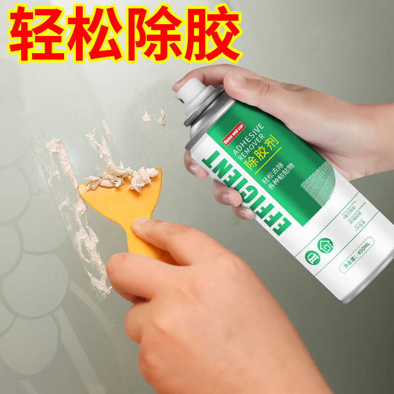 Mo Peng Glue Remover, Ceramic Tile Glue Remover, Multifunctional Glue Remover, Glue Remover, Cleaning Household Car Glue Remover, Land Development Cleaning, Active 3 bottles, Most Buyers