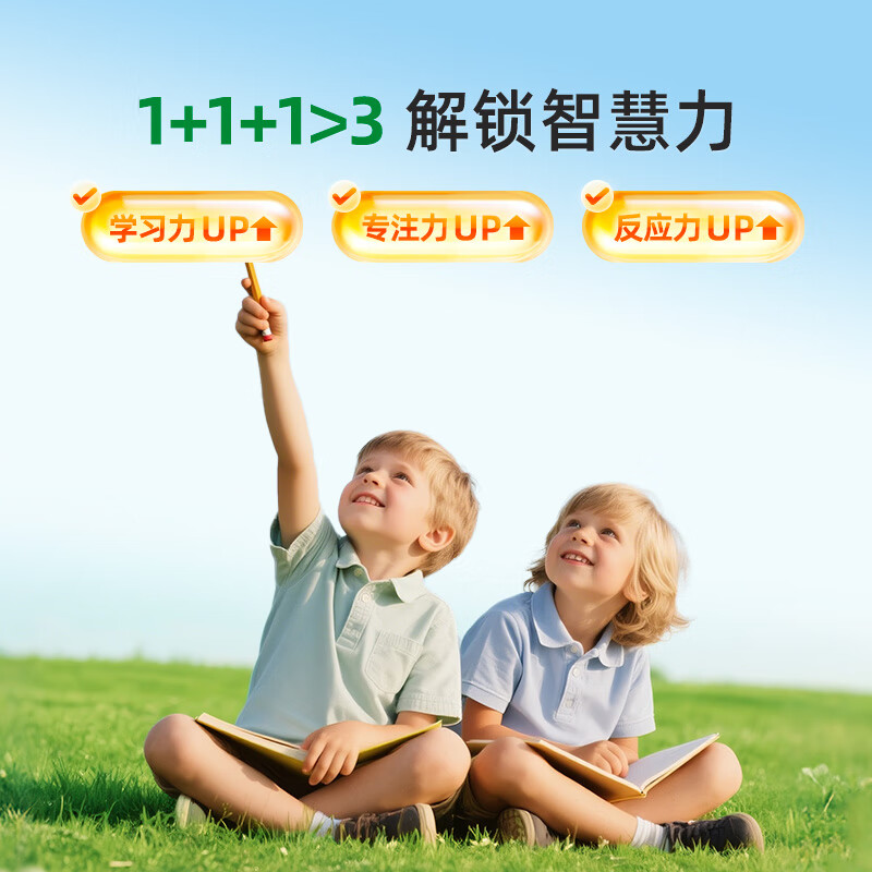 Childhood dha children's algae oil capsules infant eye protection and brain nourishing DHA fruit flavor ChildLife 6 months + algae oil DHA 60 capsules * 1 bottle