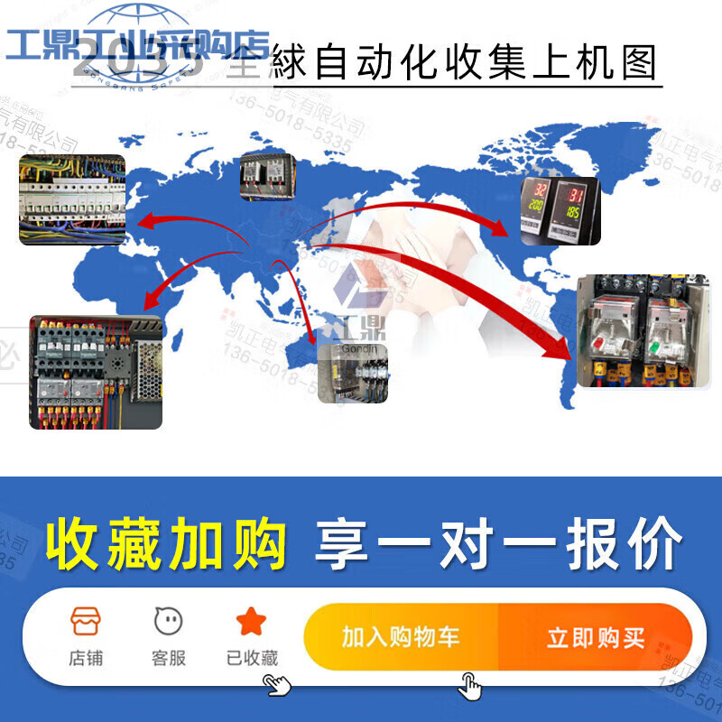 OMRON original time relay 3-2-2206103060 PYFZ-08-E