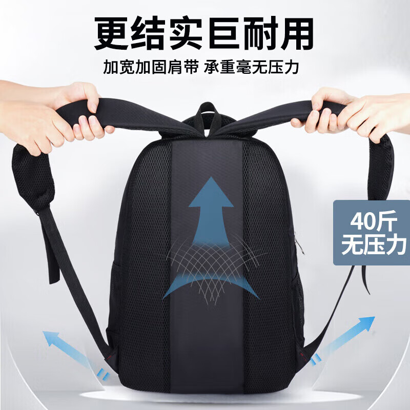 Pull back schoolbag junior high school student male large capacity college student lightweight backpack casual backpack computer travel bag