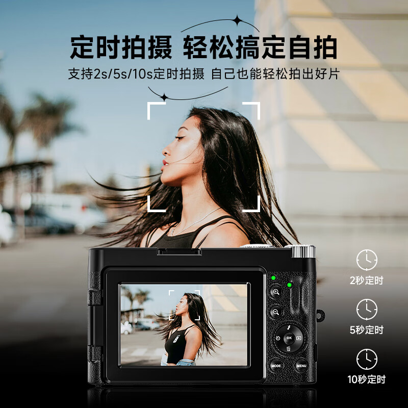 SONGDIAN digital camera replaces ccd entry-level fool mirrorless vlog video student flip selfie camera DC101AF 64G memory