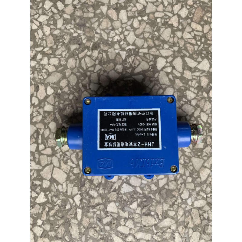 JHH-3 mine intrinsically safe circuit junction box 2-way 4-way mine tunnel wire and cable connection junction box dark blue JHH-2 way