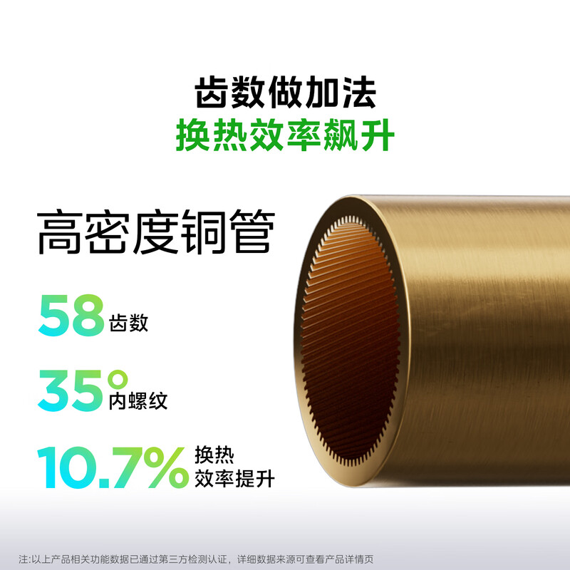 Midea air conditioner, cool and energy-saving, large 1.5 HP, new level of energy efficiency, variable frequency bedroom energy saving, double row copper tube evaporator, air conditioner on-hook state subsidy KFR-35GW/N8KS1-1