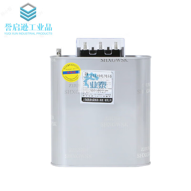 Self-healing parallel power capacitor BSMJ0.45-30-3 30kvar0.4KV20 25kvar BSMJ0.45-2-3