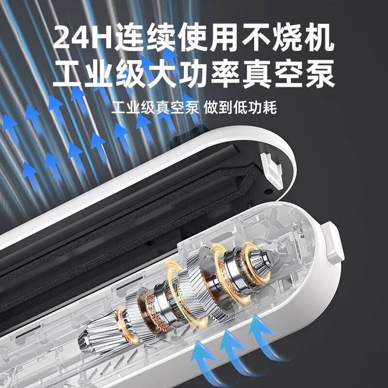 Packaging all-in-one machine, fully automatic household vacuum sealing machine, fresh-keeping bag fresh-keeping sealing machine, compression plastic sealing machine, equipped with anti-accidental touch key, powerful motor + 150 large