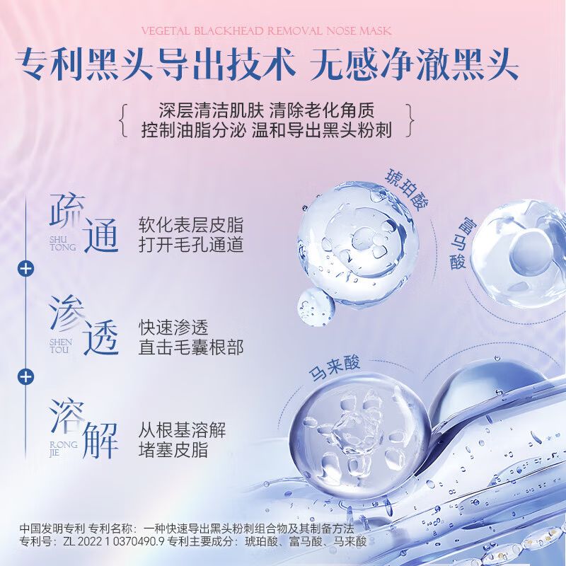 ELL Perilla Azelaic Acid Cleansing Mud Mask 100g shrinks pores, removes blackheads and closes acne, on clearance