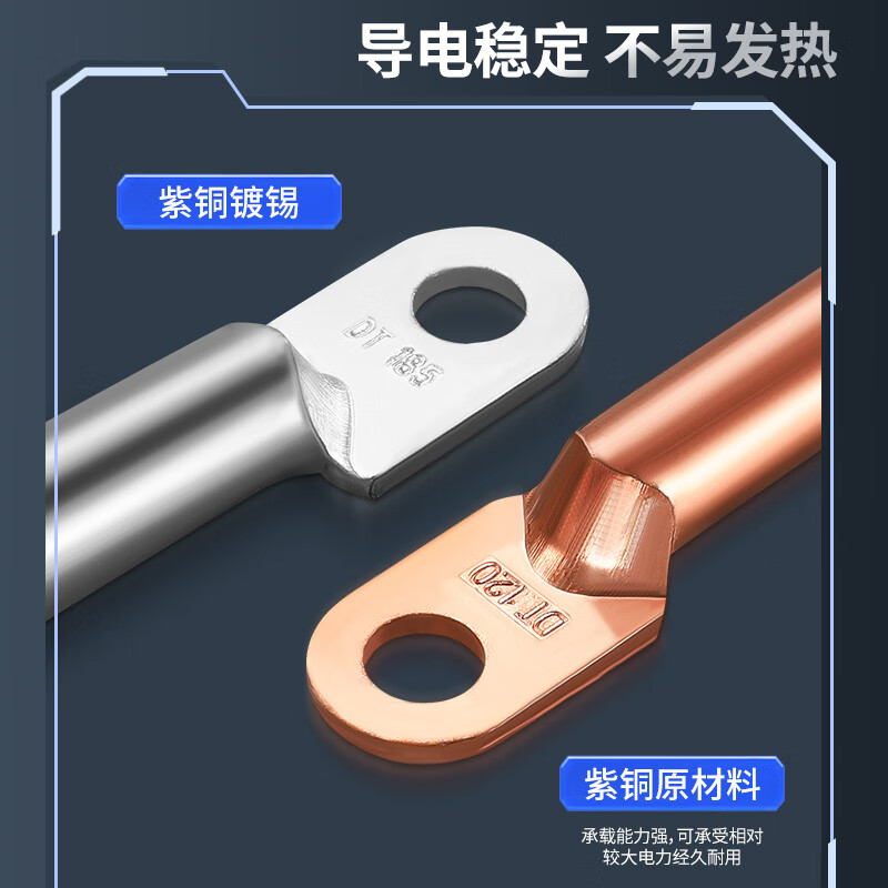 Copper nose copper connector copper wire nose lug 8/10/16/25 square tinned oil-blocking cable terminal copper color_DT-10