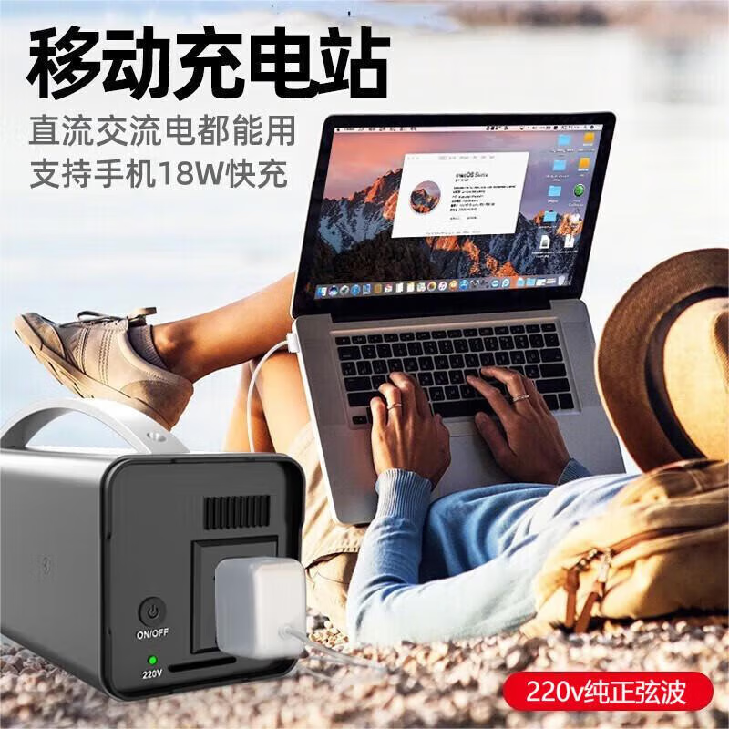 SAST 3C certified outdoor portable power bank 220V portable large capacity battery with socket self-driving tour camping live broadcast power outage emergency high power