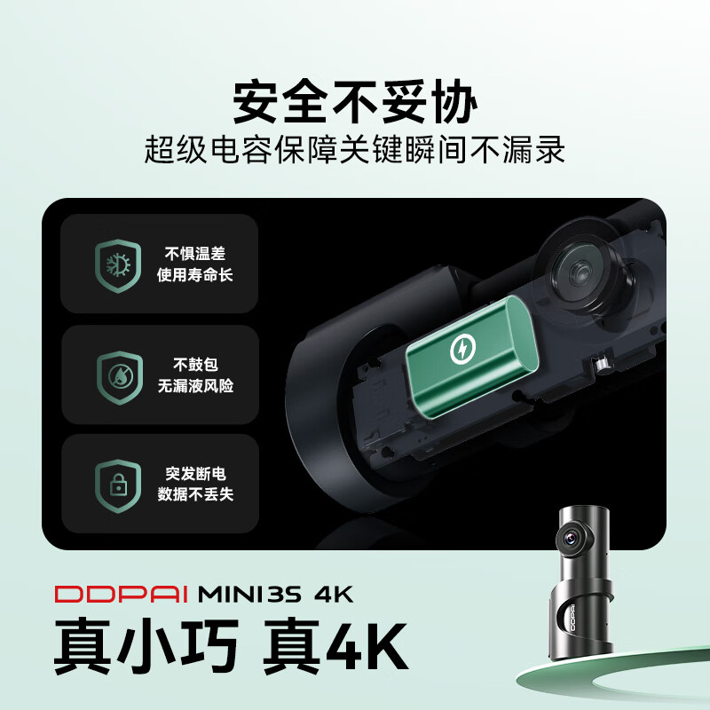 Dadaipai driving recorder MINI3S 4K version ultra-high definition image 5GWiFi 128G card + parking monitoring line package