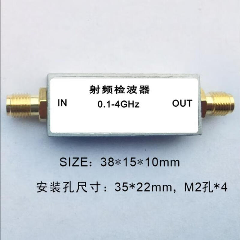 RF detector microwave detector coaxial detector 0.01-4GHz Default