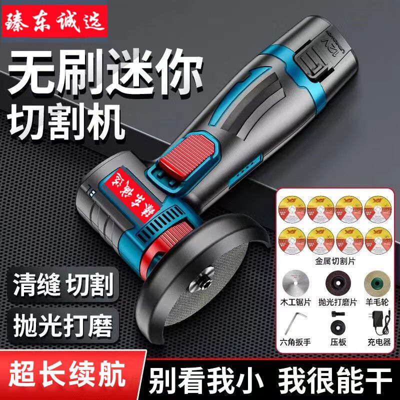 Small mini lithium-electric angle grinder, rechargeable cutting machine, grinder, electric hand grinder, grinder, Dongcheng model 36VF grinder, standard with Yidian