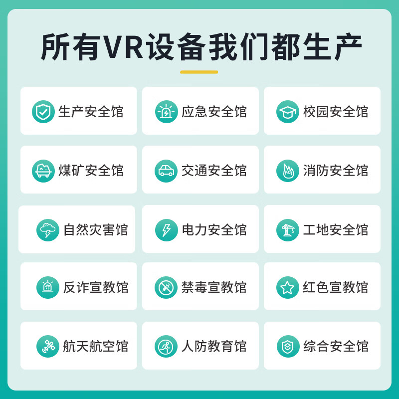 8th Sense VRvr Black Platform Simulated Battlefield Shooting Immersive Experience Game Simulated Construction Site Fire Traffic Popular Science Education Platform Large Complete Set of Software and Hardware (Deposit)