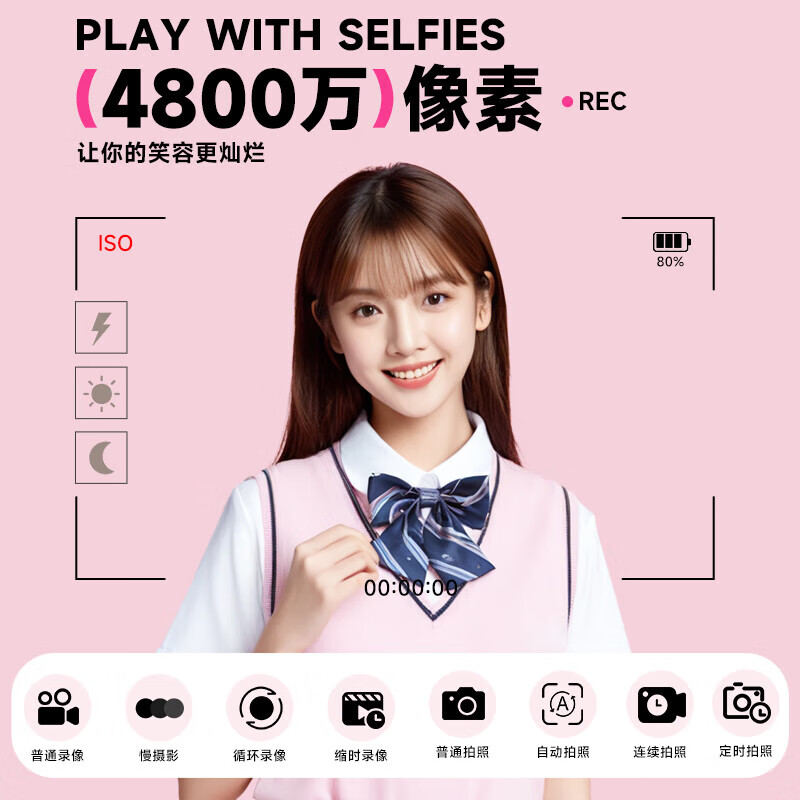 Haojixing digital camera high-definition dual-camera Selfie CCD camera affordable portable camera vlog camera entry-level high-pixel transferable mobile phone birthday gift