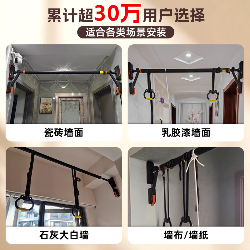 Xinyi Wanjia horizontal bar indoor pull-up equipment household door bar without punching children's single and parallel bars outdoor wall support walking