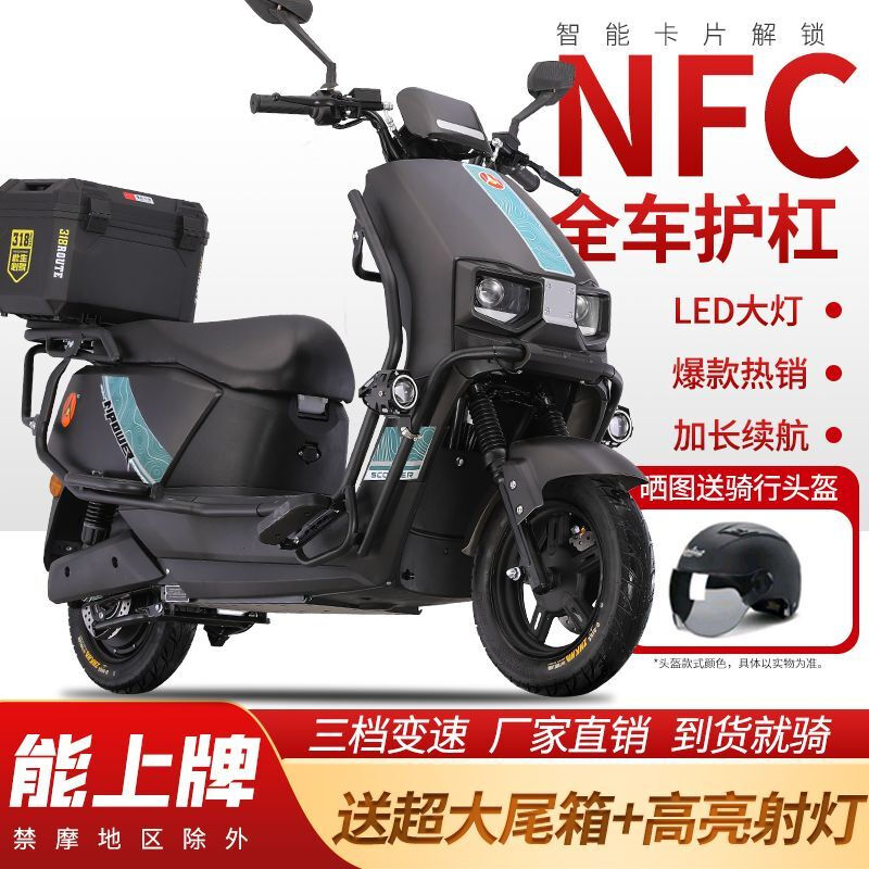 Big sky 96v 3000 watt electric car battery car 72v electric motorcycle scooter high speed hill climbing long distance running king orange guardrail + double disc brake spotlight NFC smart unlocking 72V 35A 6 graphene batteries
