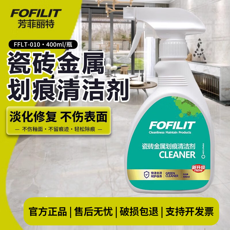 Fangfeit Tile Metal Scratch Cleaner Floor Tile Scratch Cleaning Polished Metal Scratch Cleaner 400ml/Bottle