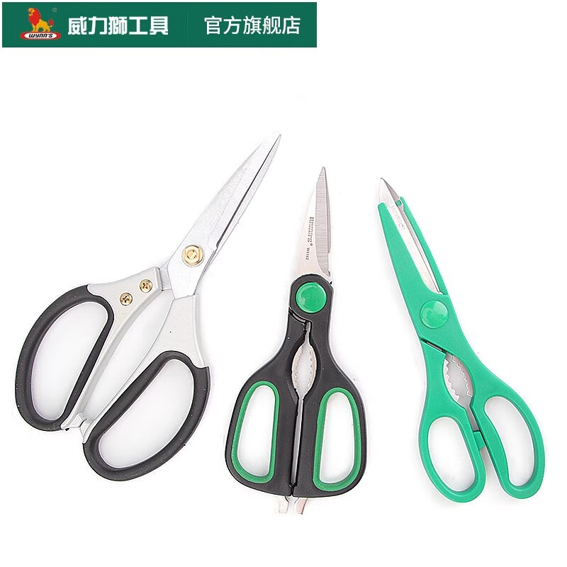 Powerful Lion Scissors Powerful Scissors Office Household Scissors Stainless Steel Handmade Kitchen Scissors W4611