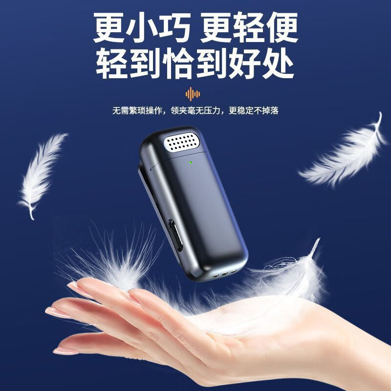 Mammoth Microphone, the same one-to-two wireless lavalier microphone, noise-canceling live broadcast recording equipment for Android and Apple phones, dual-mic belt compartment-Android typec model, lossless radio + noise reduction