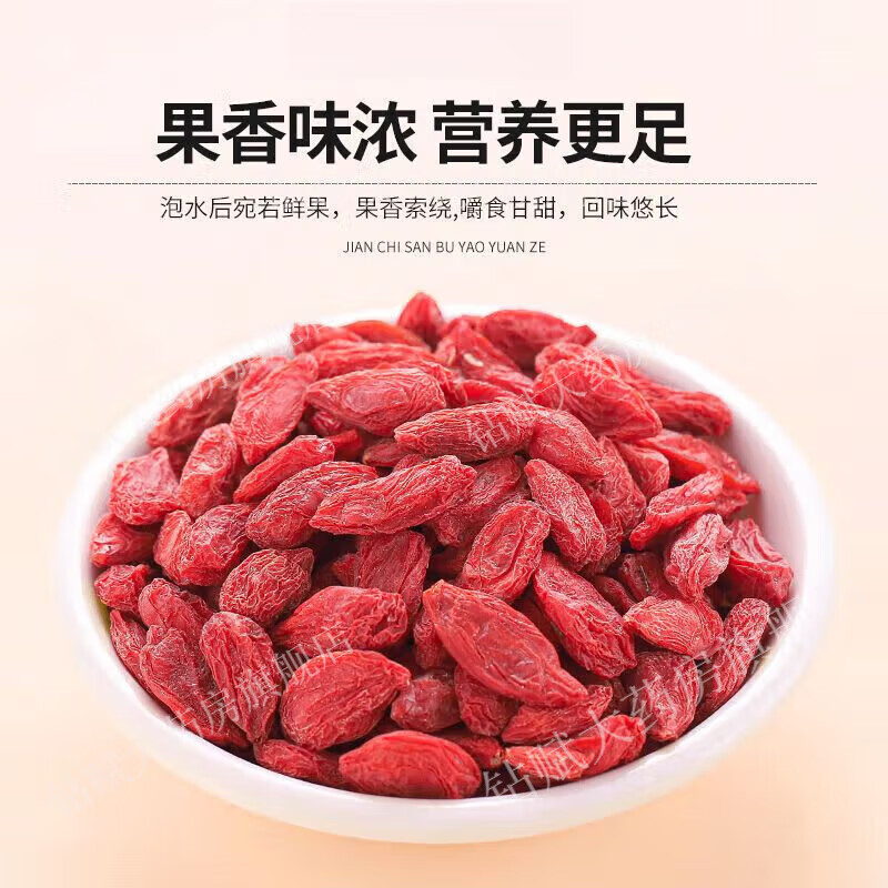 Black wolfberry, mulberry, kidney-tonifying tea and health-preserving tea. Men's kidney-tonifying and liver-tonifying combination of yin and yang deficiency. Soak in water for fatigue and stay up late. Mulberries + black wolfberry + red wolfberry + red dates. 4 cans to nourish the kidneys, strengthen yang, and nourish qi and blood.