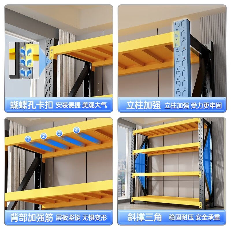 Duhui shelf storage multi-layer storage rack super load-bearing household thickened storage shelf can be added with perforated boards, disassembly and light weight 4 layers 200cm high/main rack can be used alone Sold at a loss丨Length 105*40cm 300 catties/layer