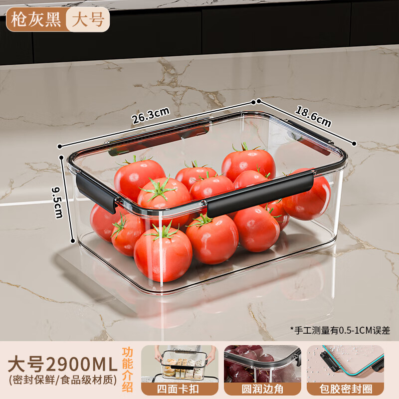 Straw Bear Kitchen Crisper Food Grade Refrigerator Storage Box Transparent Sealed Box Frozen Food Fruit Large Capacity Storage Box Gun Gray Black I Large 2900ML Sealed Crisper Box
