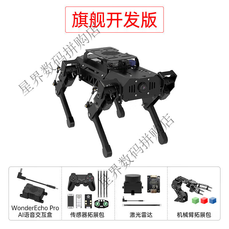 Huaner ROS robot quadruped robot dog PuppyPi bionic intelligent programming AI vision large model Raspberry Pi 4B/5 standard version with vision Raspberry Pi 5/16G