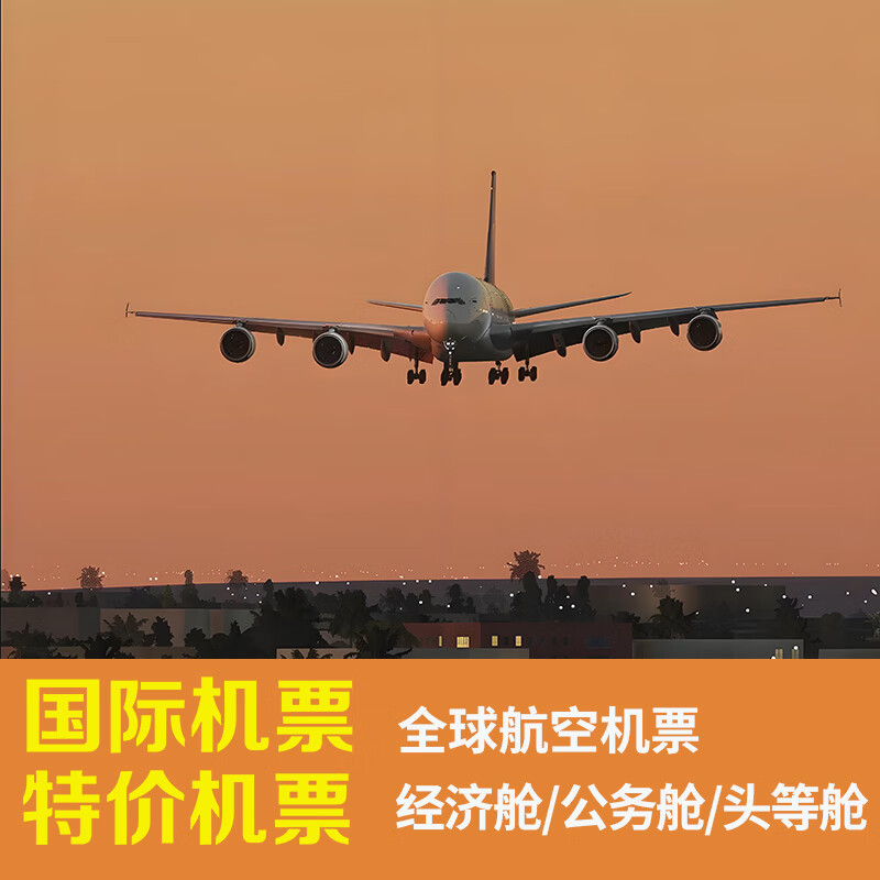 Book international air tickets, special price international air tickets, United States, Japan, South Korea, Schengen, Europe, Canada, United Kingdom, Australia, New Zealand, France, Germany. Book air tickets + book air tickets on behalf of others.