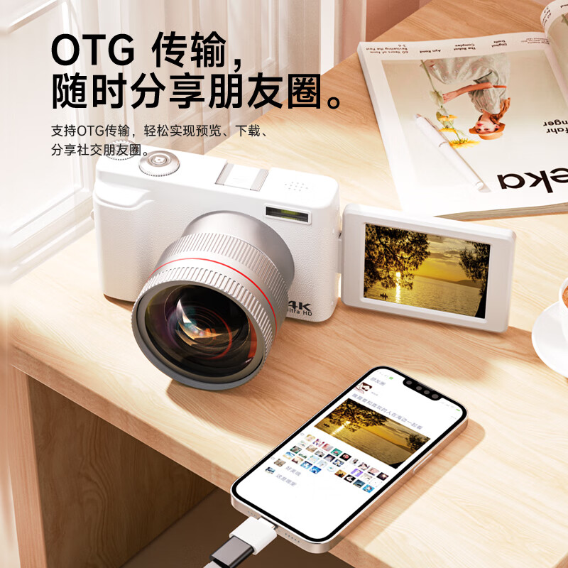 SONGDIAN digital camera replaces CCD entry-level fool mirrorless vlog flip selfie camera DC101AF 128G memory