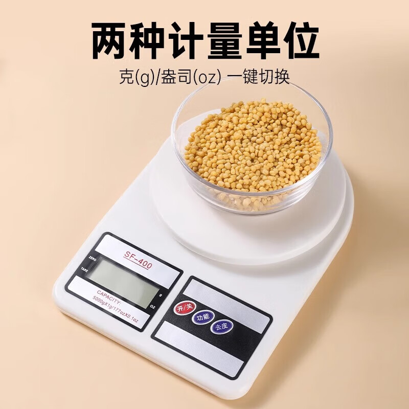 Electronic kitchen scale, accurate kitchen scale, electronic scale, household baked food scale, food scale, high-precision weighing battery model | 5kg/1g