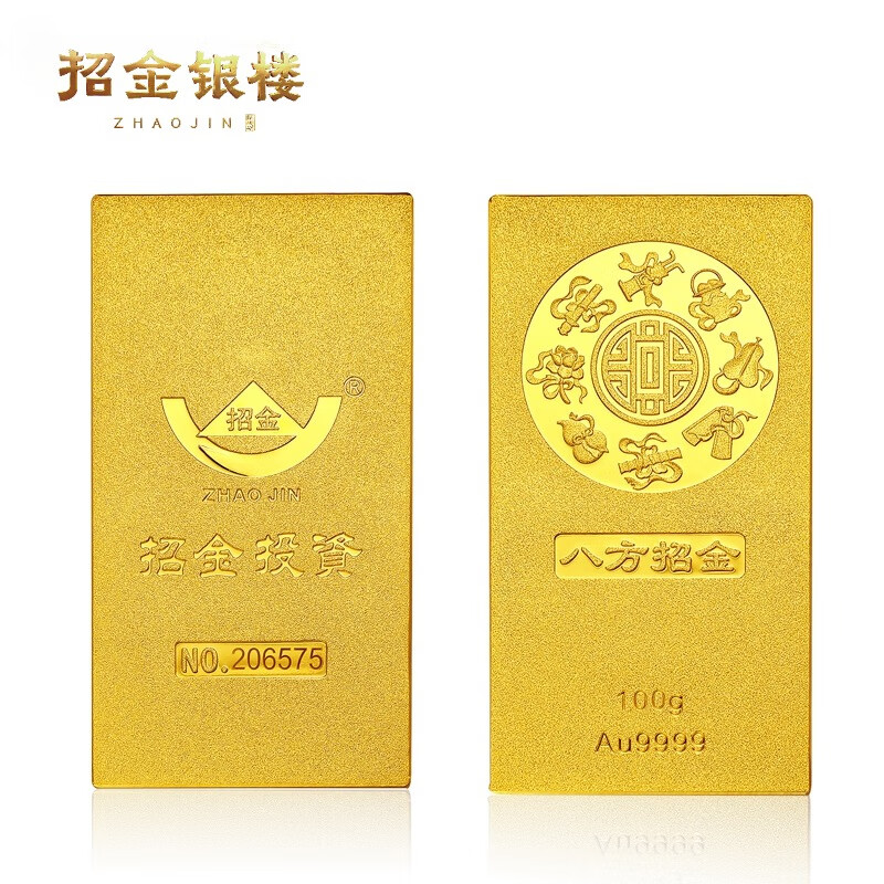 Zhaojinyinlou gold bar gold investment gold bar 10g pure gold 9999 pure gold gold flakes 20g Jingdong financial accumulation gold ornaments gift 20g advanced strength model