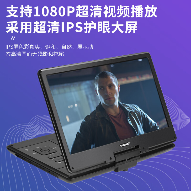 Han Guang ultra-clear portable dvd player WiFi network TV small home vcd disc high-definition player children's CD all-in-one machine 22-inch ultra-clear WiFi network DVD upgraded version official standard + gifts