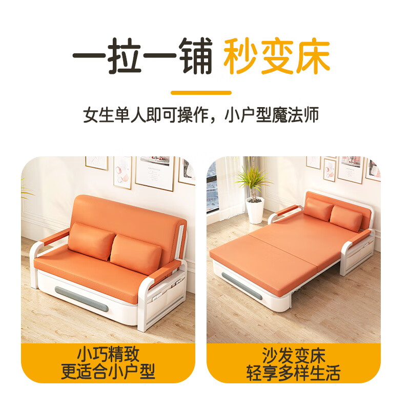 Yameile folding sofa bed all-in-one dual-purpose 2025 new pull-out foldable small apartment multi-functional single sofa bed
