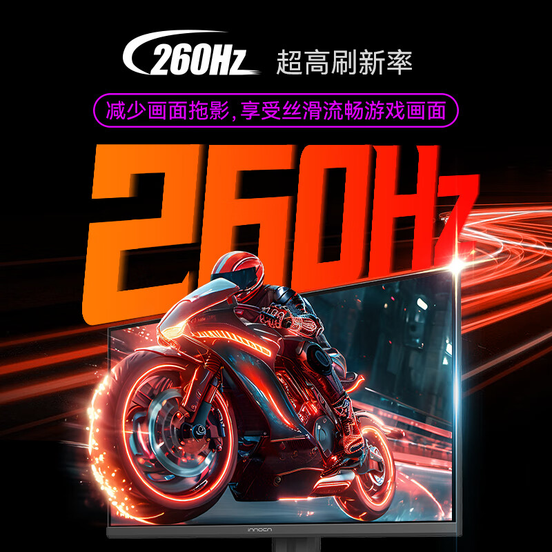 99% new United Innovation 24.5-inch 260Hz high brush Fast IPS screen rotating lift base HDR400 native 240Hz e-sports gaming computer monitor state subsidy 25G2H Plus