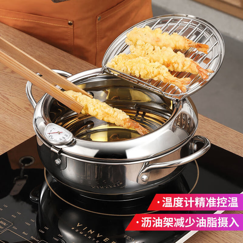 Karot small frying pan household 304 stainless steel tempura frying pan soup pot temperature control pot induction cooker universal drain pan 304 oil temperature control frying pan 20cm 20cm